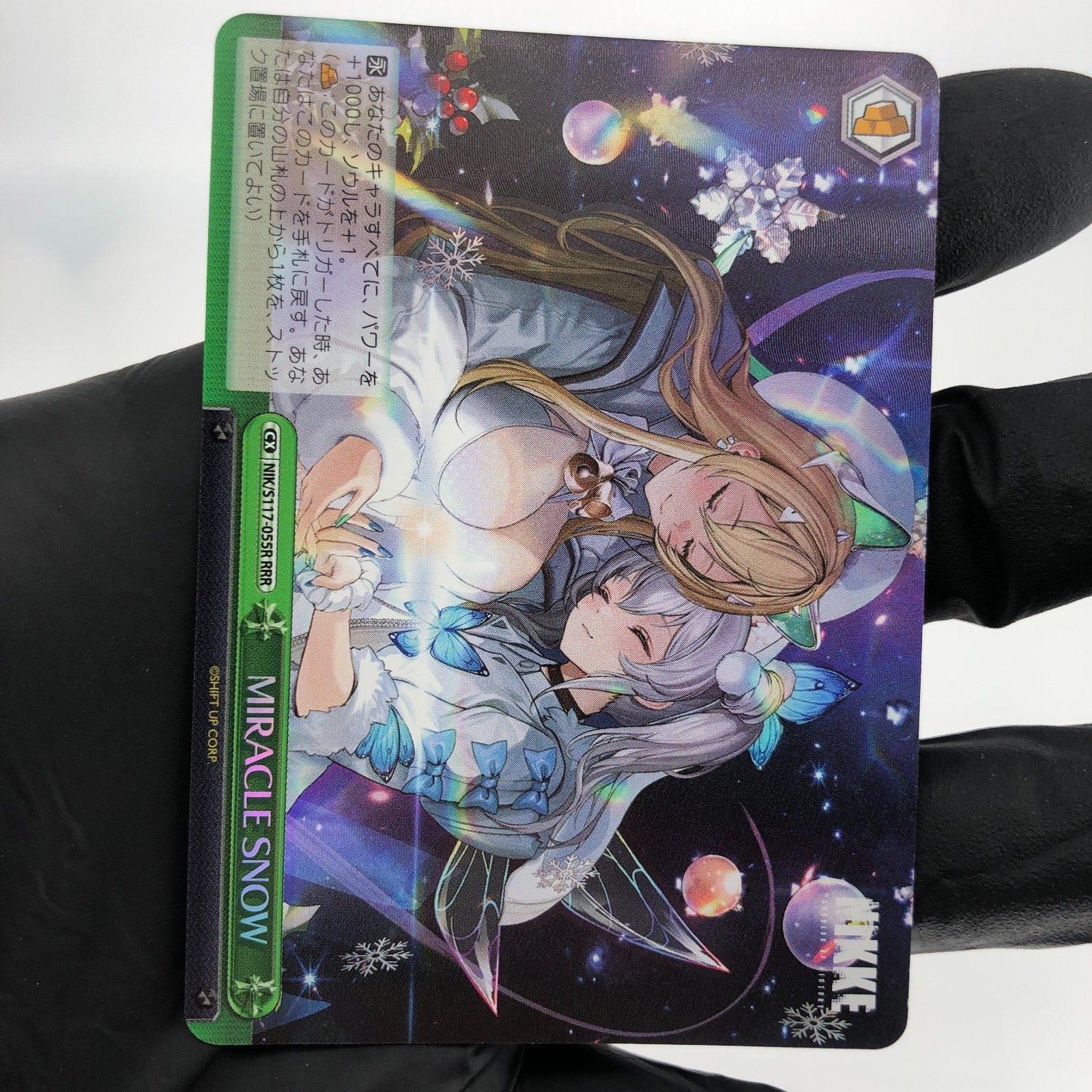 Weiss Schwarz Card Rupee Anne S117-055R RRR Holo Nikke Japanese [Mint]