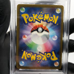PSA 10 Pokemon Card Numel 198/193 AR M2a Japanese Karte [10]