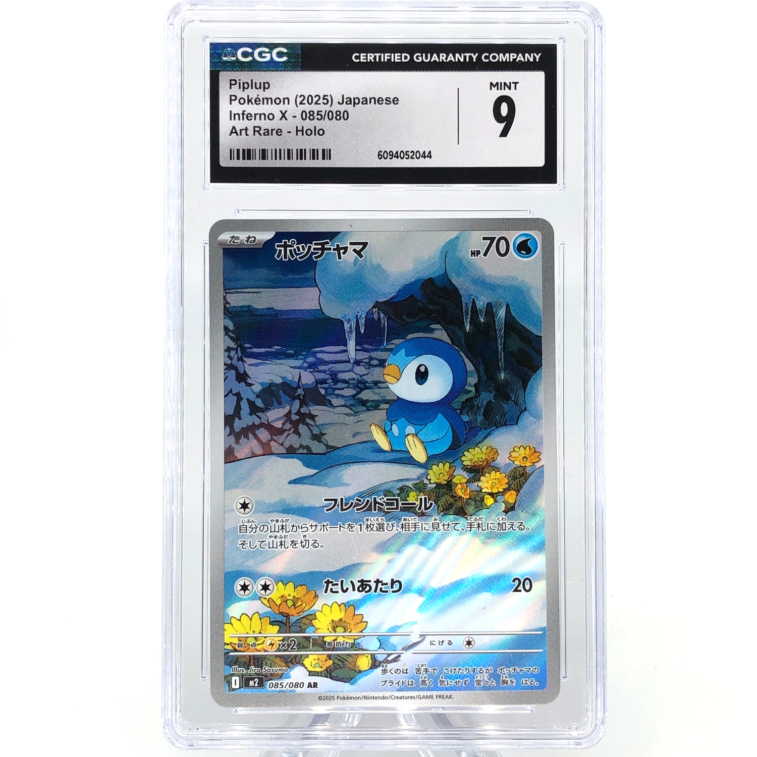CGC 9 Pokemon Card Piplup 085/080 AR M2 Japanese Karte [9]