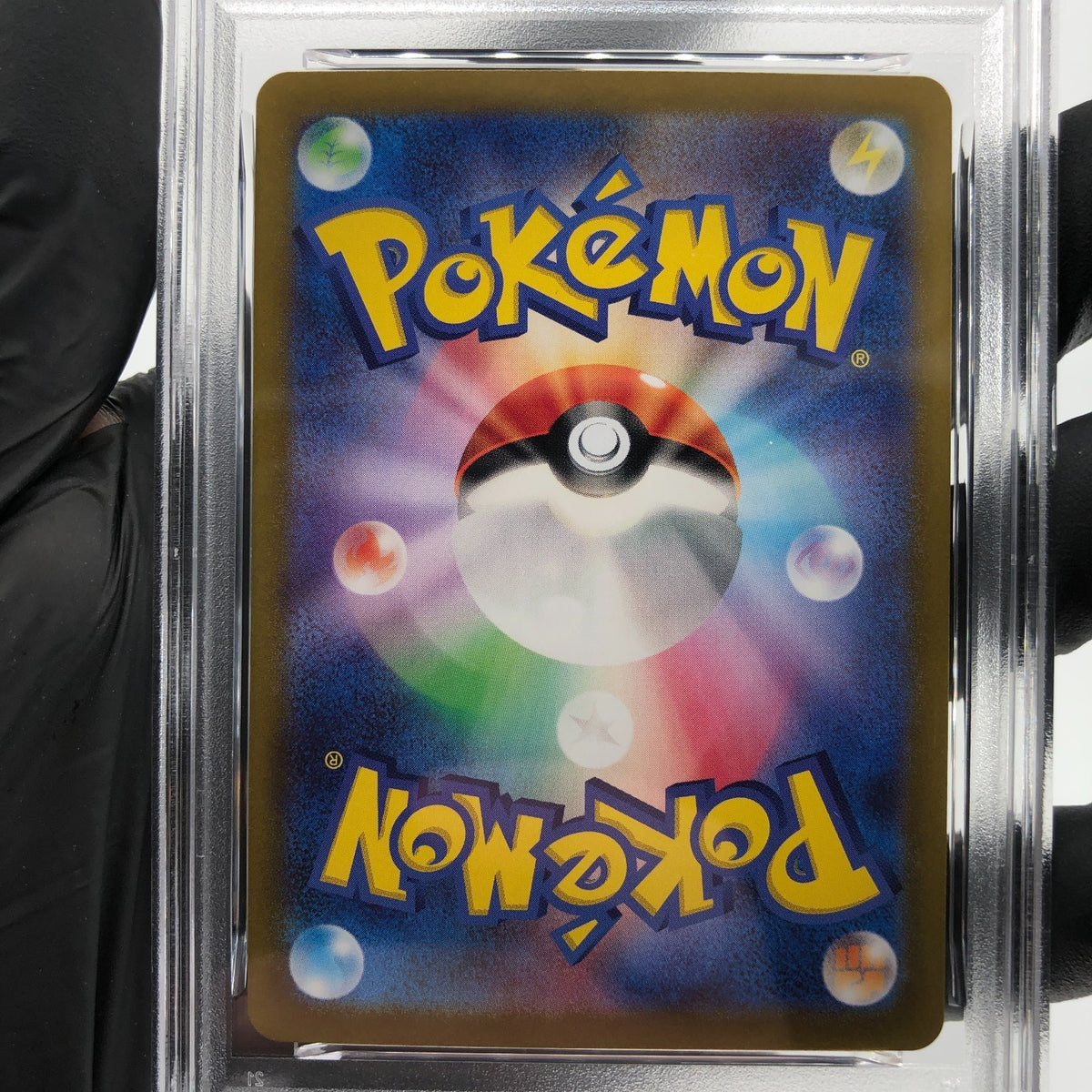 PSA 8 Pokemon Card Stunfisk 113/106 AR Sv8 Japanese Karte [8]