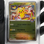 PSA 9 Pokemon Card Pikachu 260/SV-P Reverse Holo Tohoku Japanese Karte [9] 4