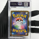 PSA 10 Pokemon Card Yveltal Ex 098/080 SR M3 Japanese Karte [10]