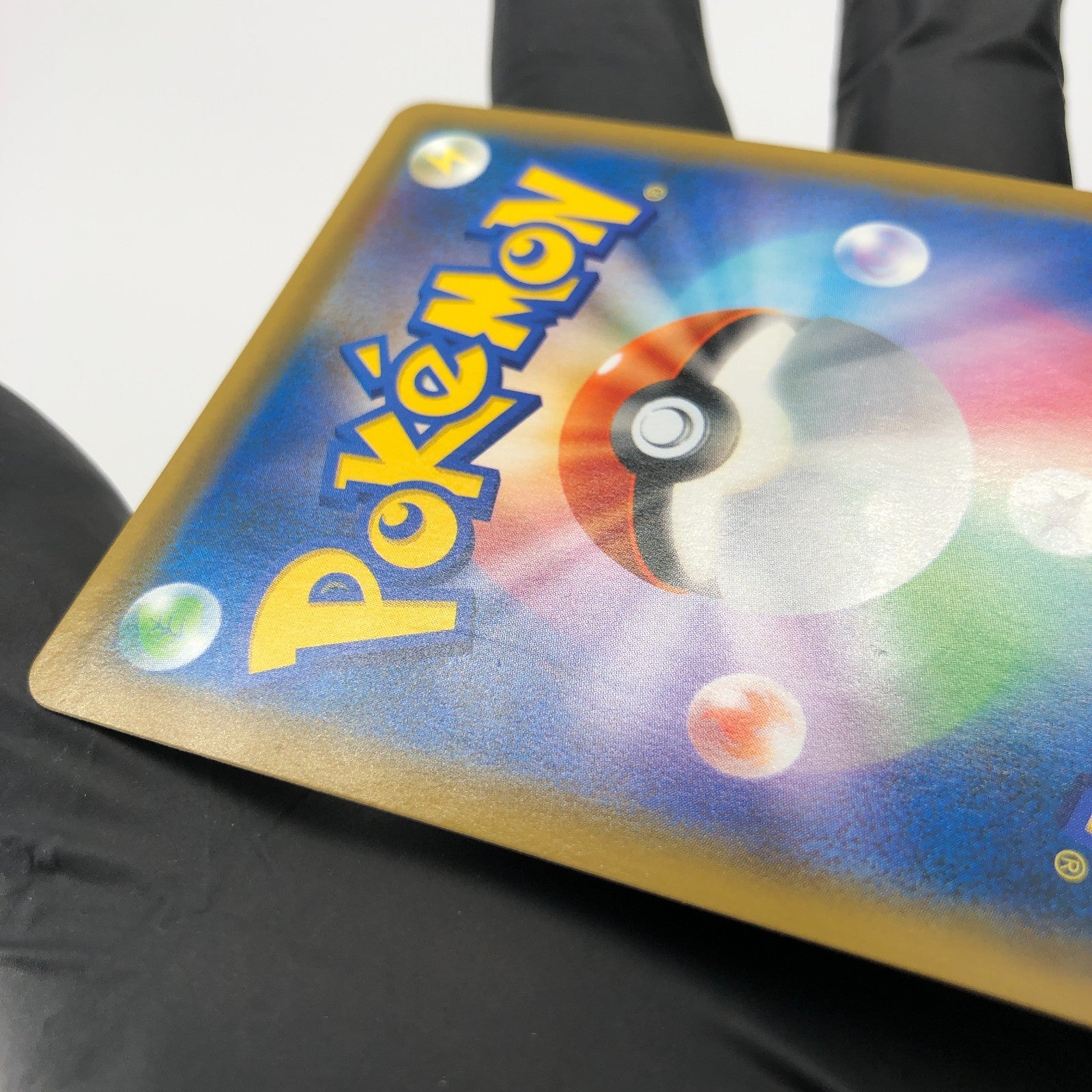 Pokemon Card Pikachu 325/SM-P Promo tea Party 2019 Holo Japanese Karte [Exc.]