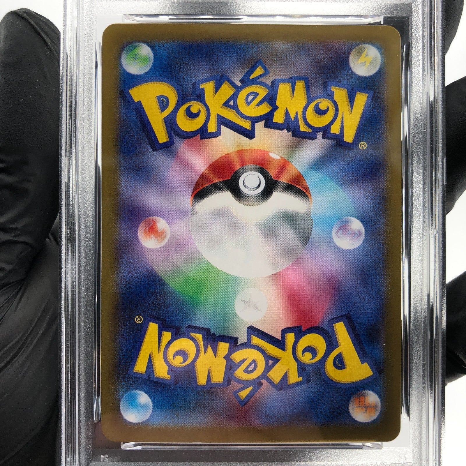 PSA 8 Pokemon Card Reshiram 109/100 AR SV9 Japanese Karte [8] 2