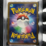 PSA 9 Pokemon Card Pikachu 197/SV-P Gym Event Promo Japanese Karte [9]