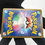 Pokemon Card Gardevoir Shiny 055/172 s12a Japanese Karte [Mint]