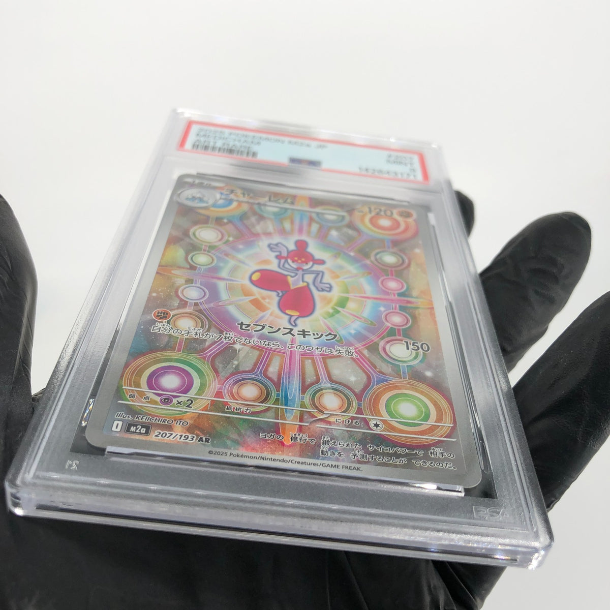 PSA 9 Pokemon Card Medicham 207/193 AR M2a Japanese Karte [9] 3