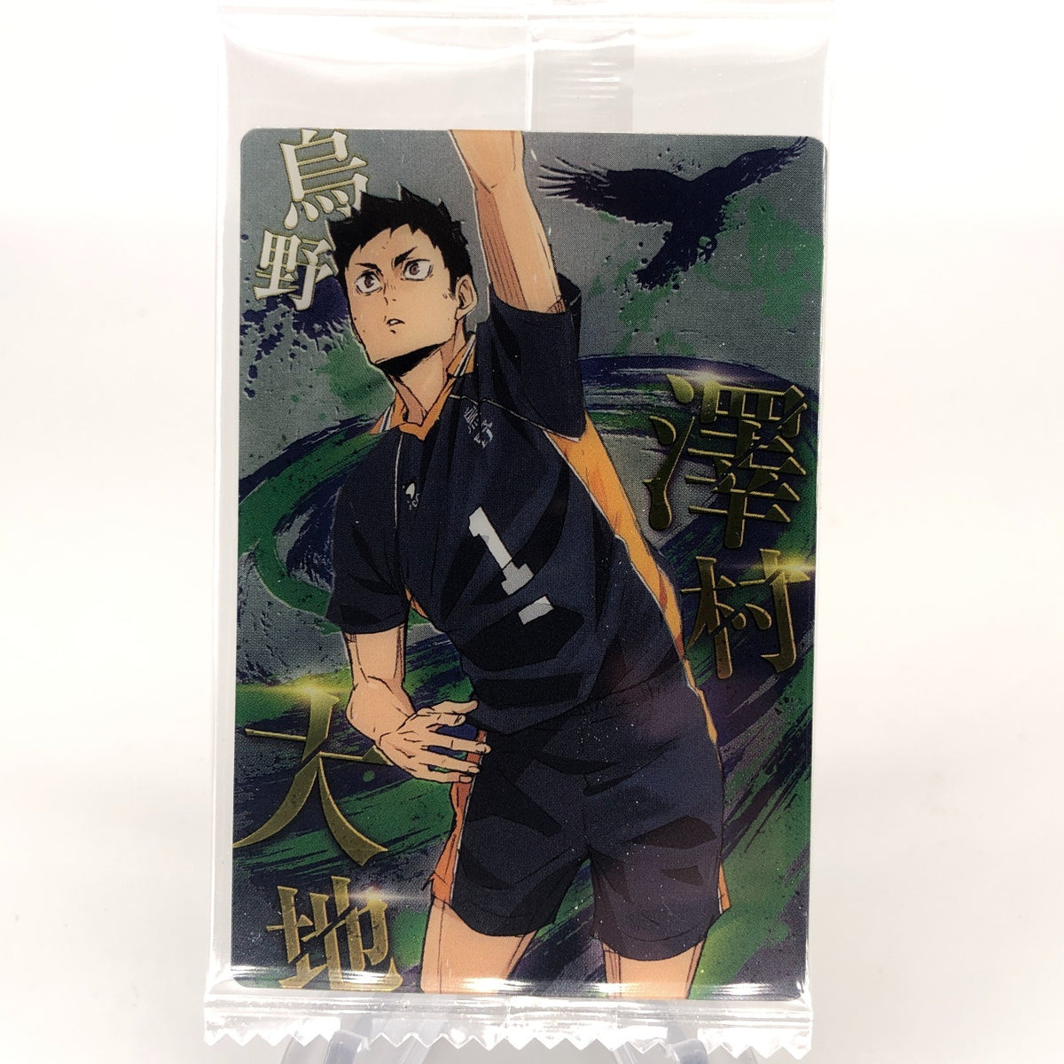Haikyu!! Card Wafer Daichi  No.07 Holo japanese [Sealed]