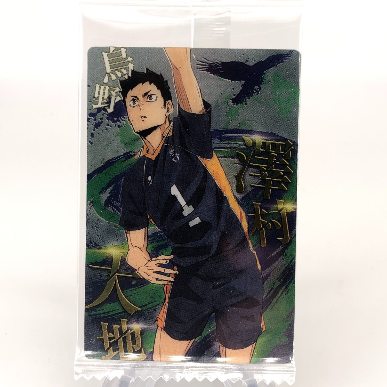 Haikyu!! Card Wafer Daichi  No.07 Holo japanese [Sealed]