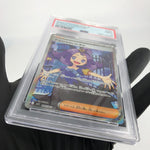 PSA 9 Pokemon Card Acerolas Mischief 084/063 SR M1S Japanese Karte [9]