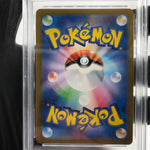 PSA 6 Pokemon Card Scovillain 081/078 AR SV1V Japanese Karte [6]