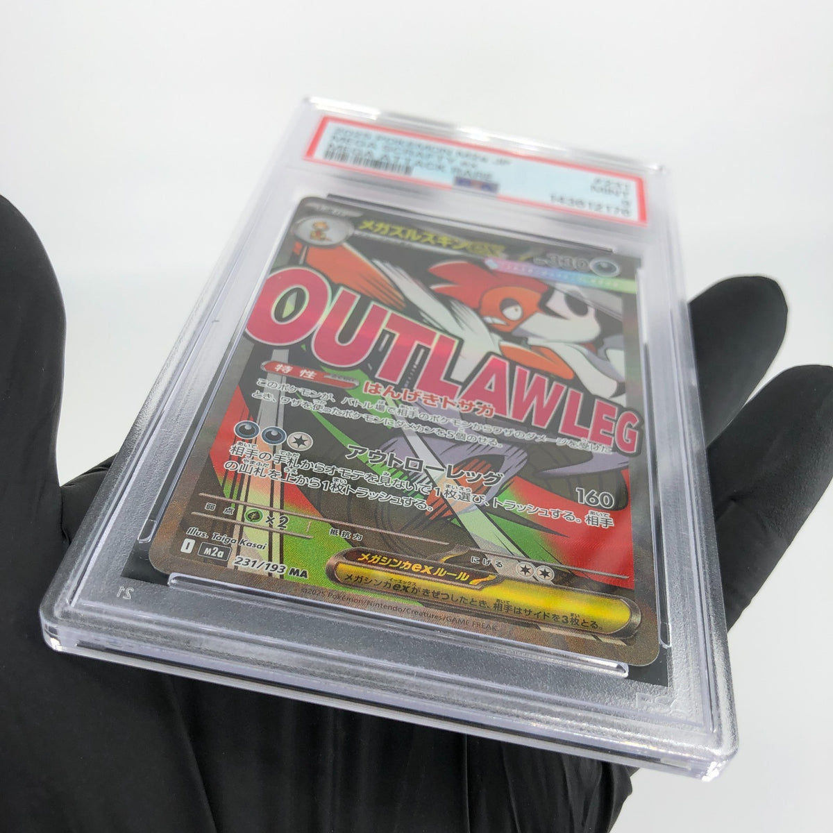 PSA 9 Pokemon Card Scrafty Ex 231/193 MA M2a Japanese Karte [9]