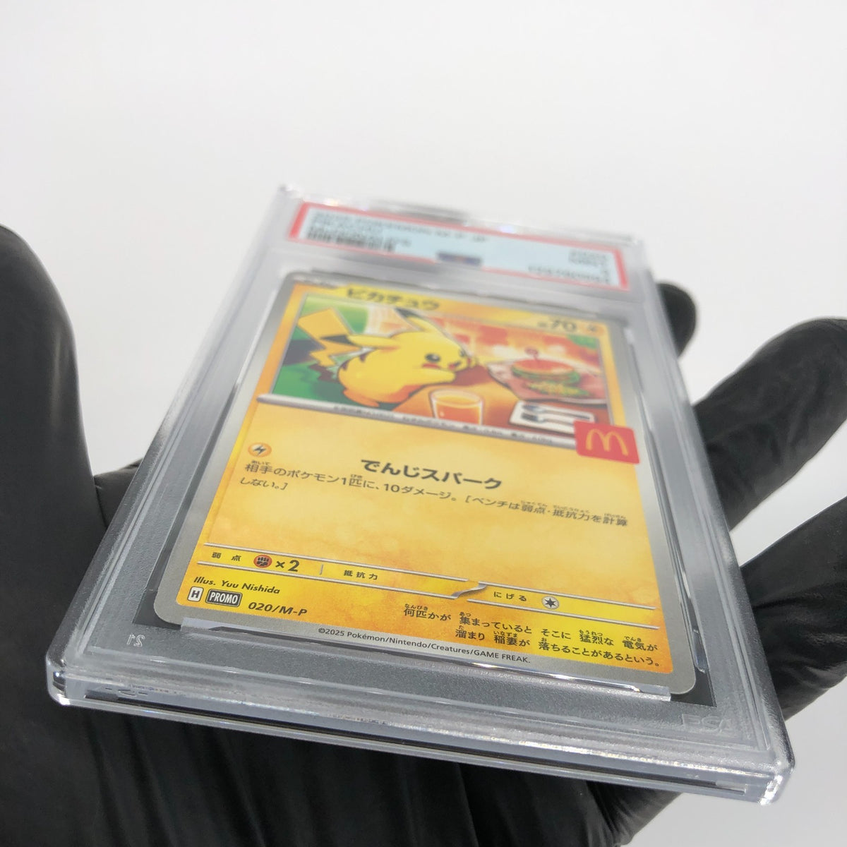 PSA 9 Pokemon Card Pikachu 020/M-P McDonalds Promo Japanese Karte [9]