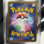 PSA 9 Pokemon Card Pikachu Ex 227/742 Reverse Holo MC Japanese Karte [9]