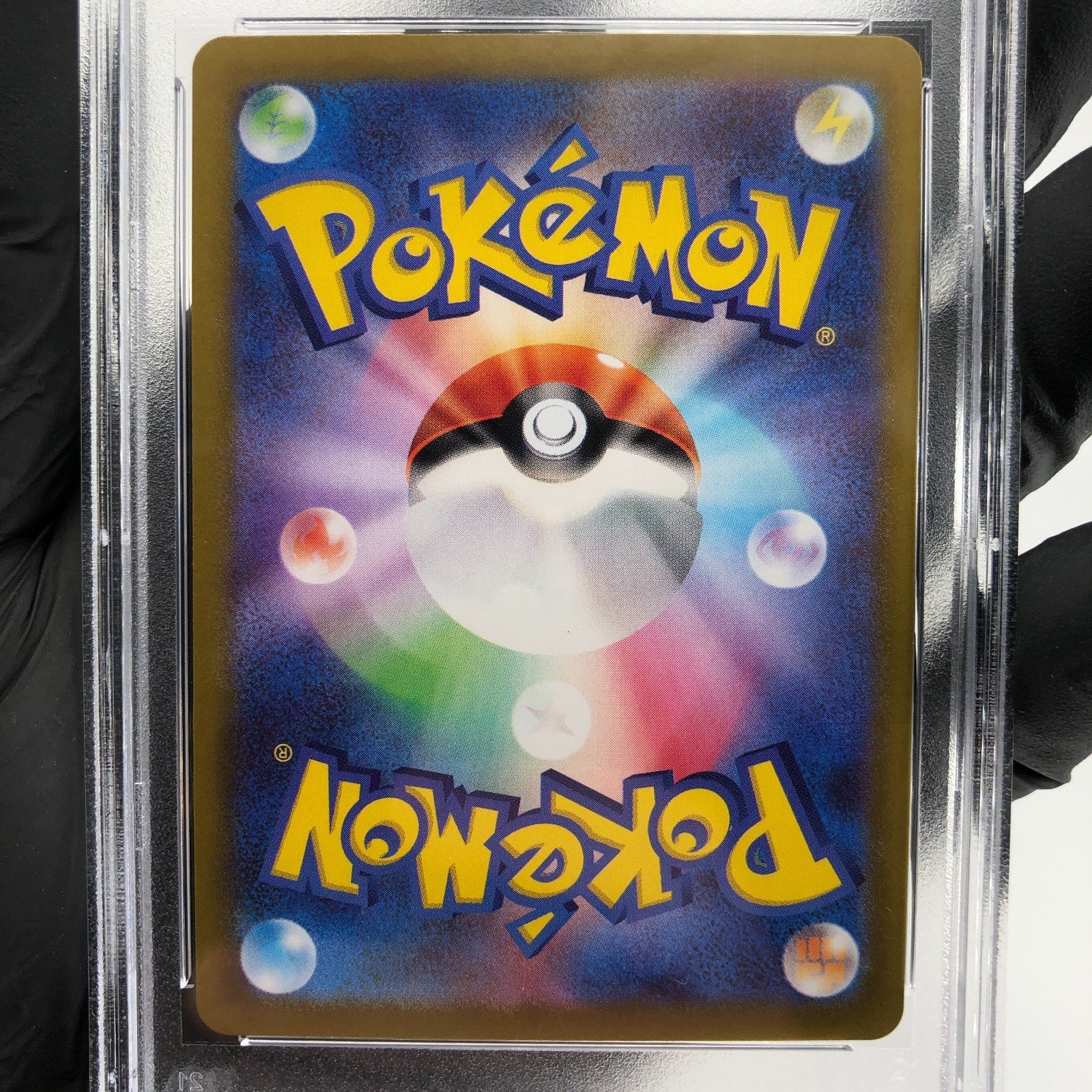 PSA 9 Pokemon Card Pikachu Ex 227/742 Reverse Holo MC Japanese Karte [9]