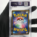 PSA 8 Pokemon Card Pikachu Ex 001/021 SVC Holo Japanese Karte [8]