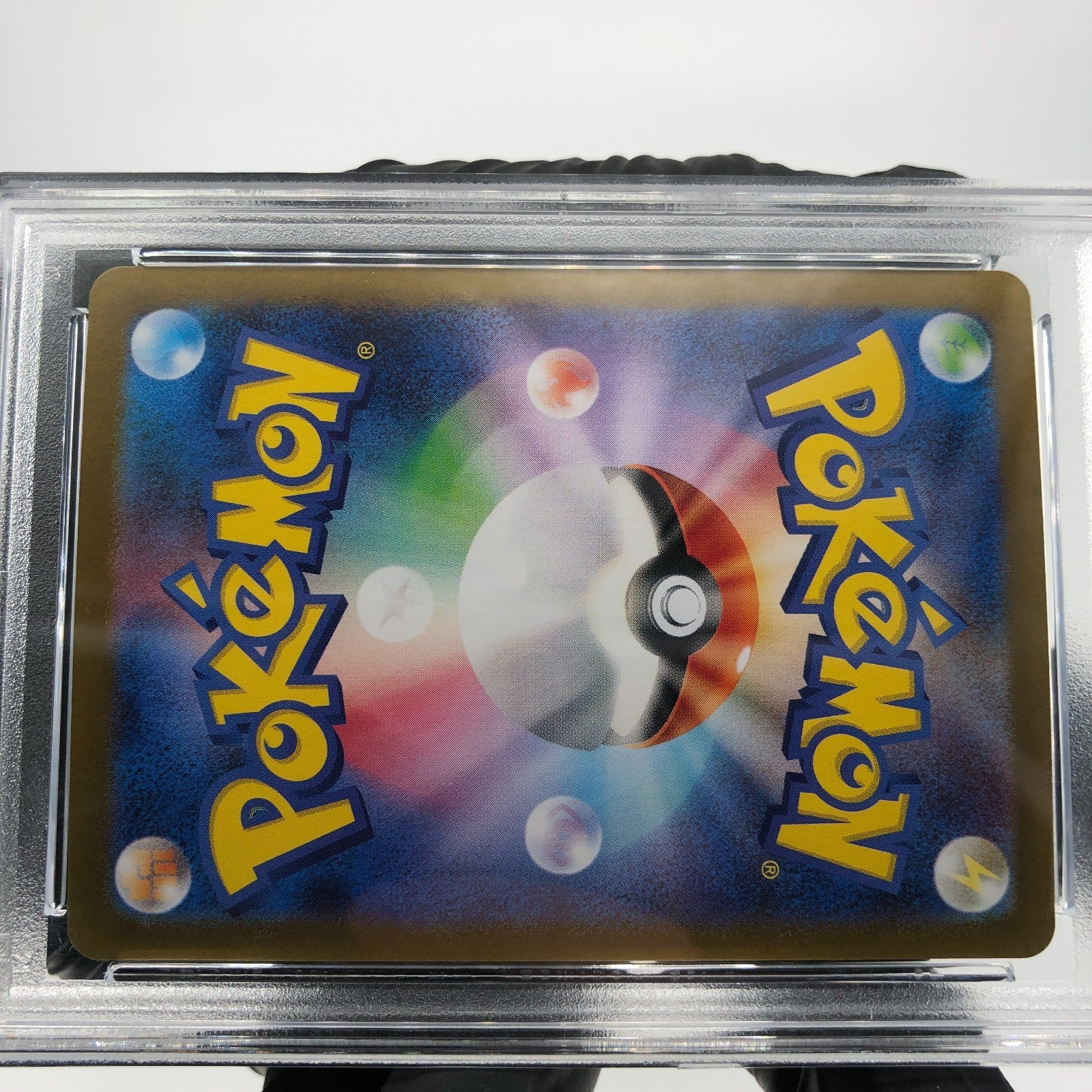 PSA 9 Pokemon Card Pikachu Ex 122/106 SR Sv8 Japanese Karte [9]
