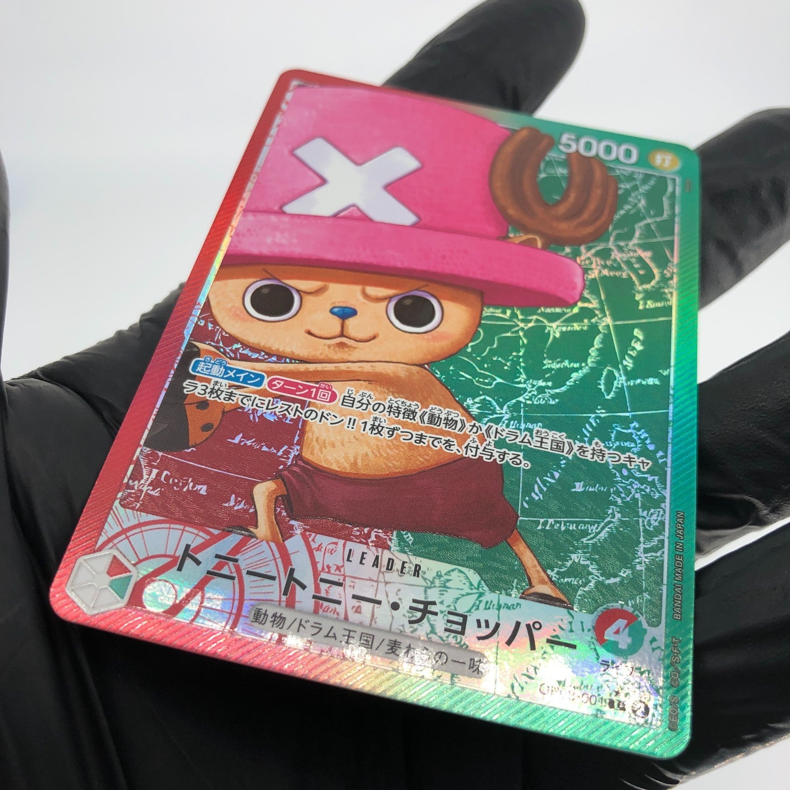 One Piece Card Chopper OP08-001 L Leader  Holo Parallel Japanese [Good]