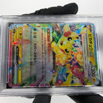 PSA 9 Pokemon Card Pikachu Ex 033/106 RR SV8 Japanese Karte [9]