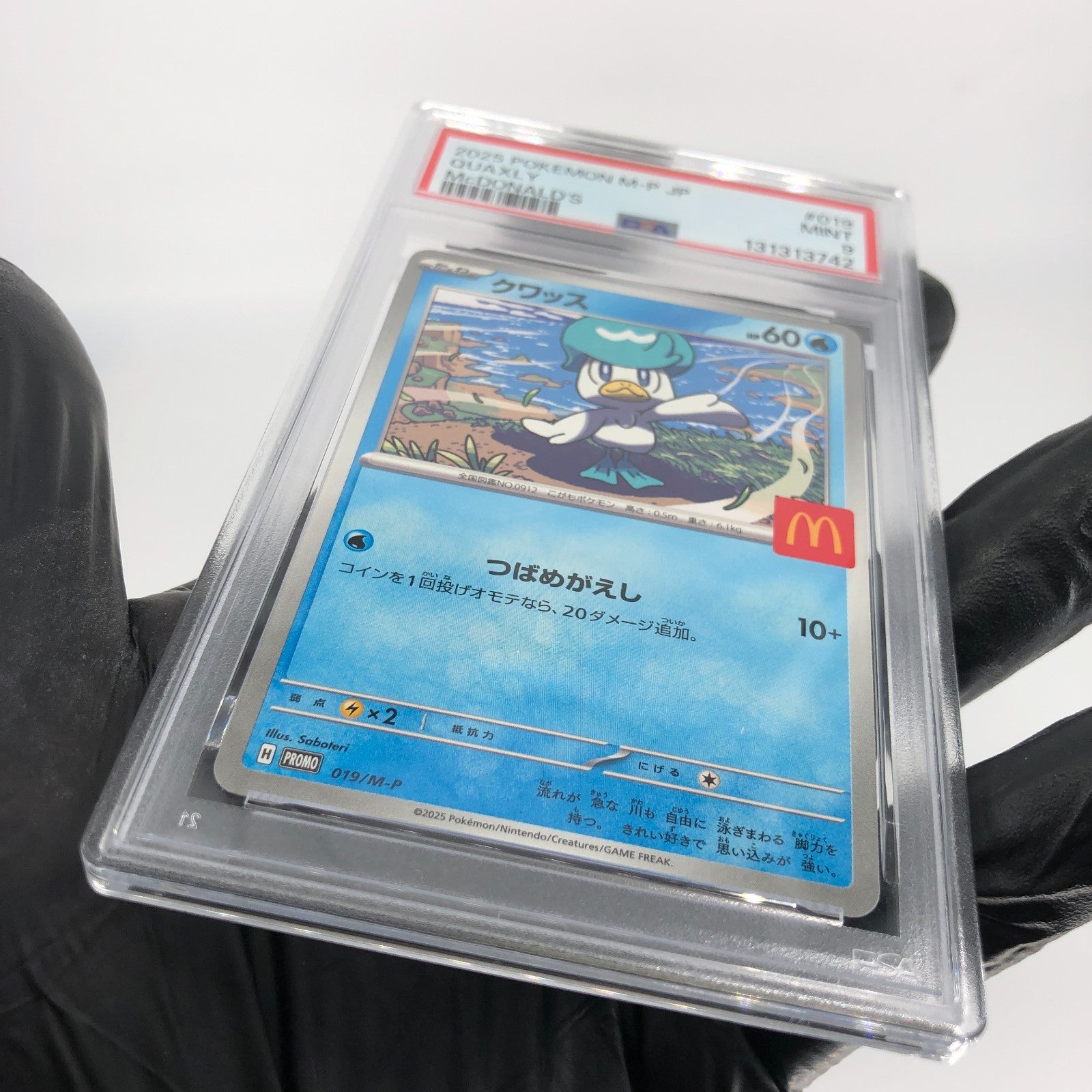 PSA 9 Pokemon Card Quaxly 019/M-P McDonalds Promo Japanese Karte [9]