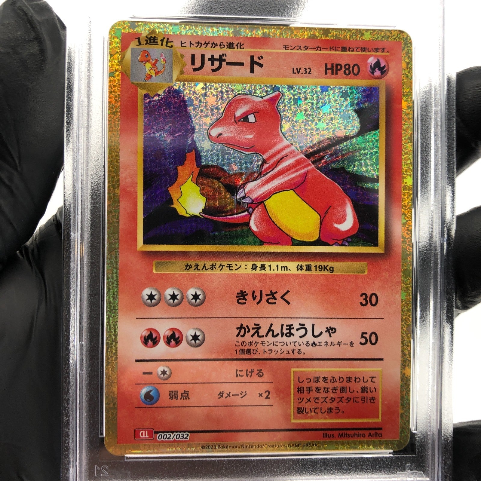 PSA 9 Pokemon Card Charmeleon 002/032 Holo CLL Japanese Karte [9]