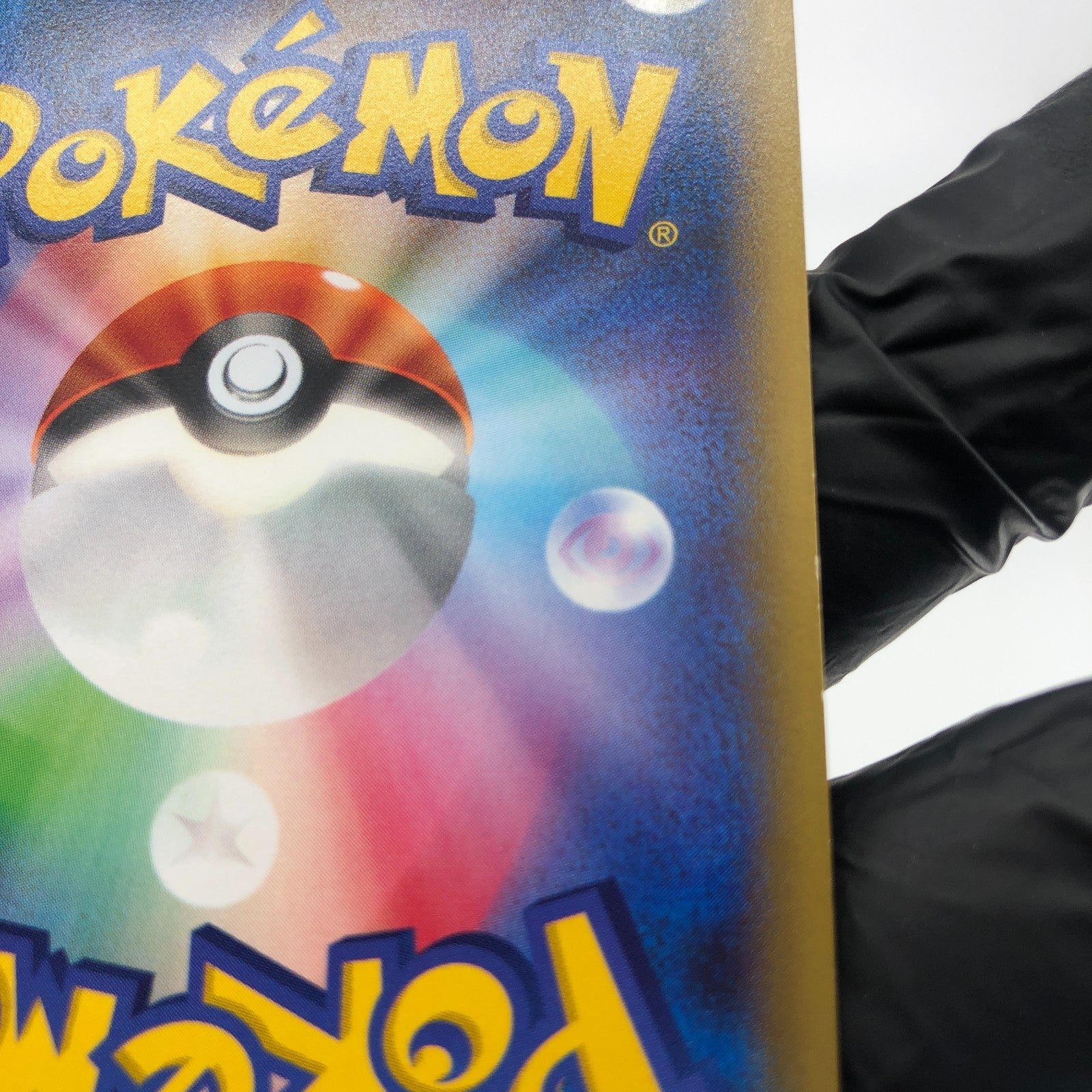 Pokemon Card Reshiram 002/027 R CP2 1.Edition japanese Karte [Exc.]