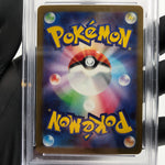 PSA 10 Pokemon Card Froslass Ex 224/193 MA M2a Japanese Karte [10]