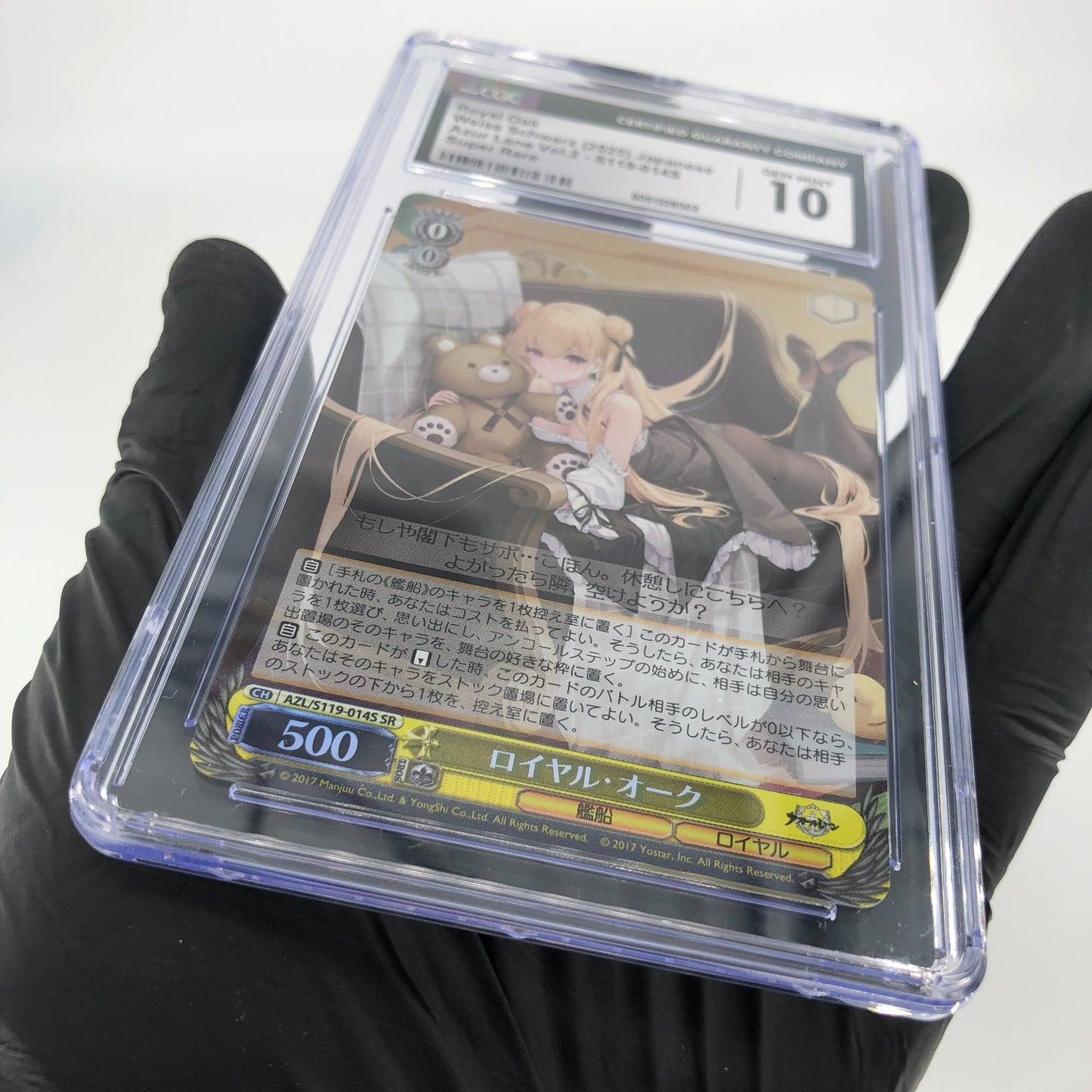 CGC 10 Weiss Schwarz Card Royal Oak S119-014S SR Azur Lane Vol.02 Japanese [10]