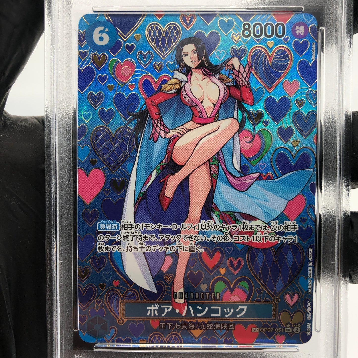 One Piece Card PSA 10 Boa Hancock OP07-051 SR SP Parallel Japanese [10]