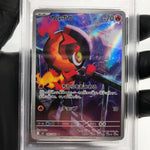 PSA 8 Pokemon Card Charcadet 083/080 AR M2 Japanese Karte [8]