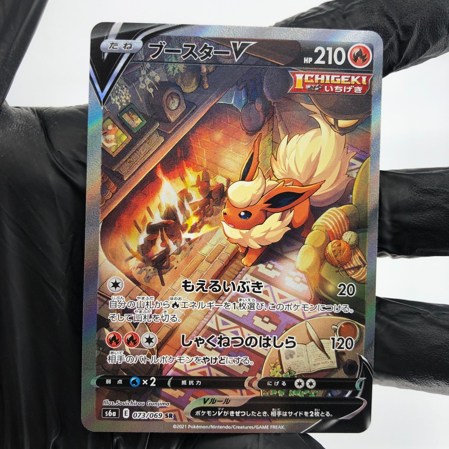 Pokemon Card Flareon V 073/069 SR  Alt Art S6a Japanese Karte [NM]