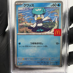 PSA 8 Pokemon Card Quaxly 019/M-P McDonalds Promo Japanese Karte [8]