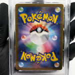 PSA 10 Pokemon Card Raticate 108/098 AR SV10 Team Rocket Japanese Karte [10]