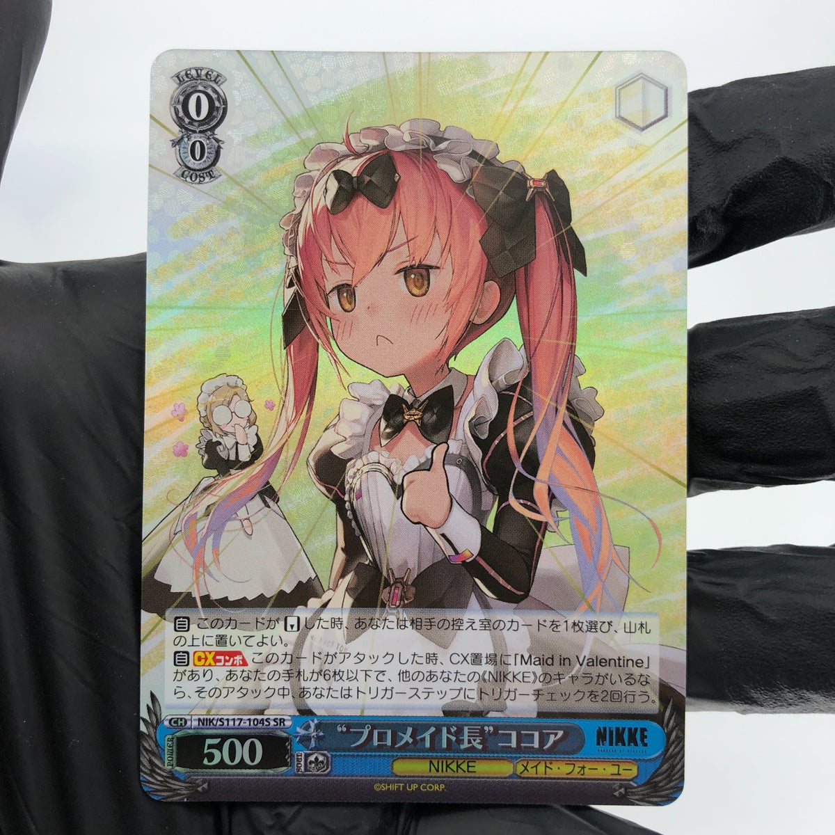 Weiss Schwarz Card Cocoa S117-104S SR Nikke Japanese [Mint]