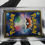 PSA 9 Pokemon Card Dragapult Vmax 050/096 RRR s2 Japanese Karte [9]