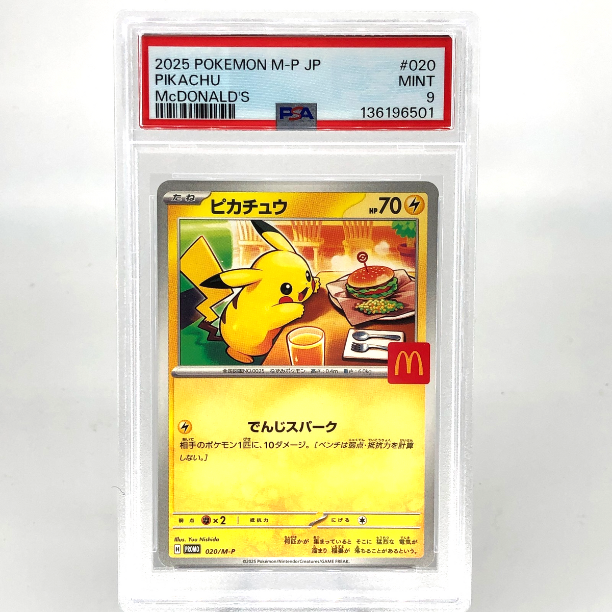 PSA 9 Pokemon Card Pikachu 020/M-P McDonalds Promo Japanese Karte [9] 3