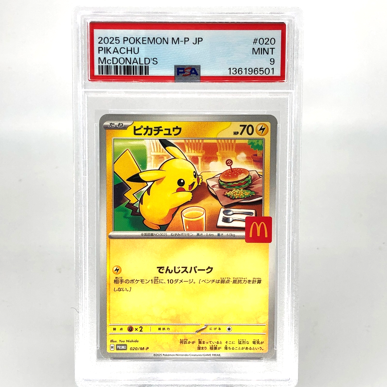 PSA 9 Pokemon Card Pikachu 020/M-P McDonalds Promo Japanese Karte [9] 3