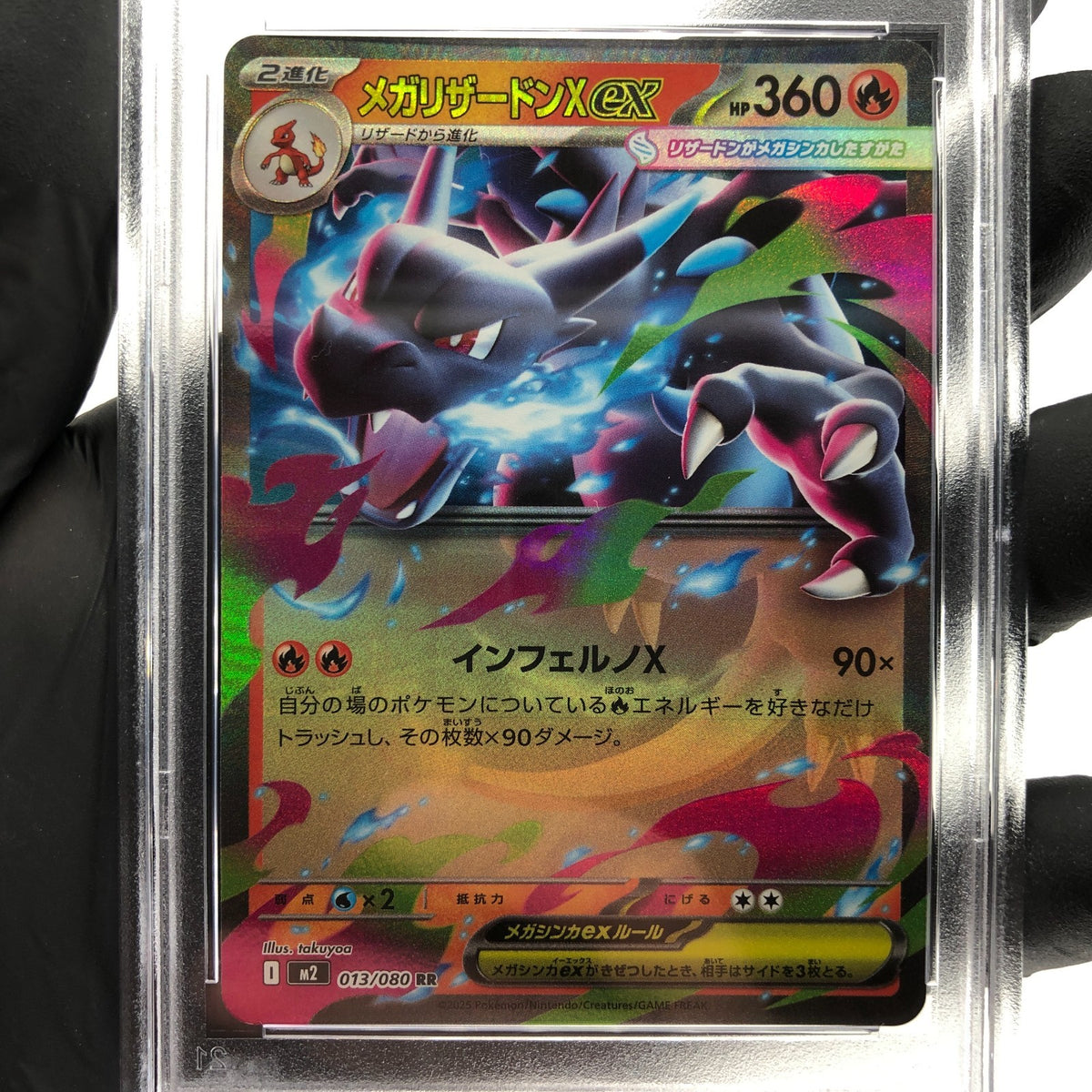 PSA 9 Pokemon Card Charizard Ex 013/080 SR M2 Japanese Karte [9] 5