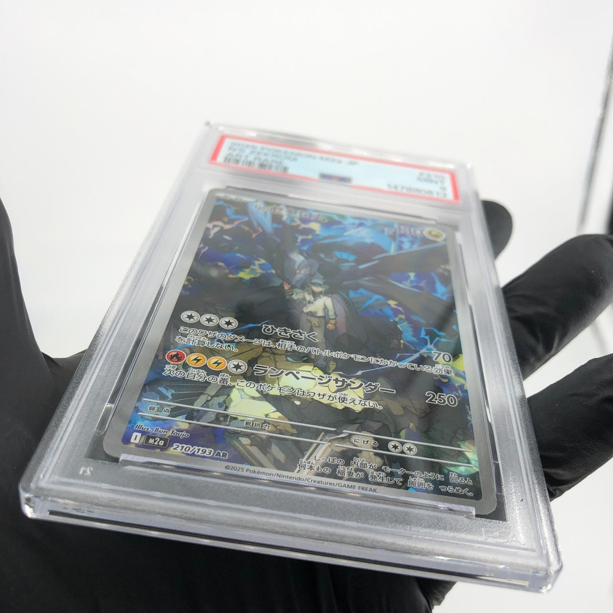 PSA 9 Pokemon Card Zekrom 210/193 AR M2a Japanese Karte [9]