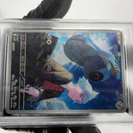 PSA 9 Pokemon Card Stevens Beldum 019/018 SV0D Japanese Karte [9]