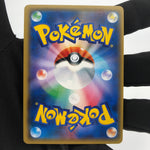 Pokemon Card Pikachu 211/SM-P Cherry Afro japanese Karte [Exc.]