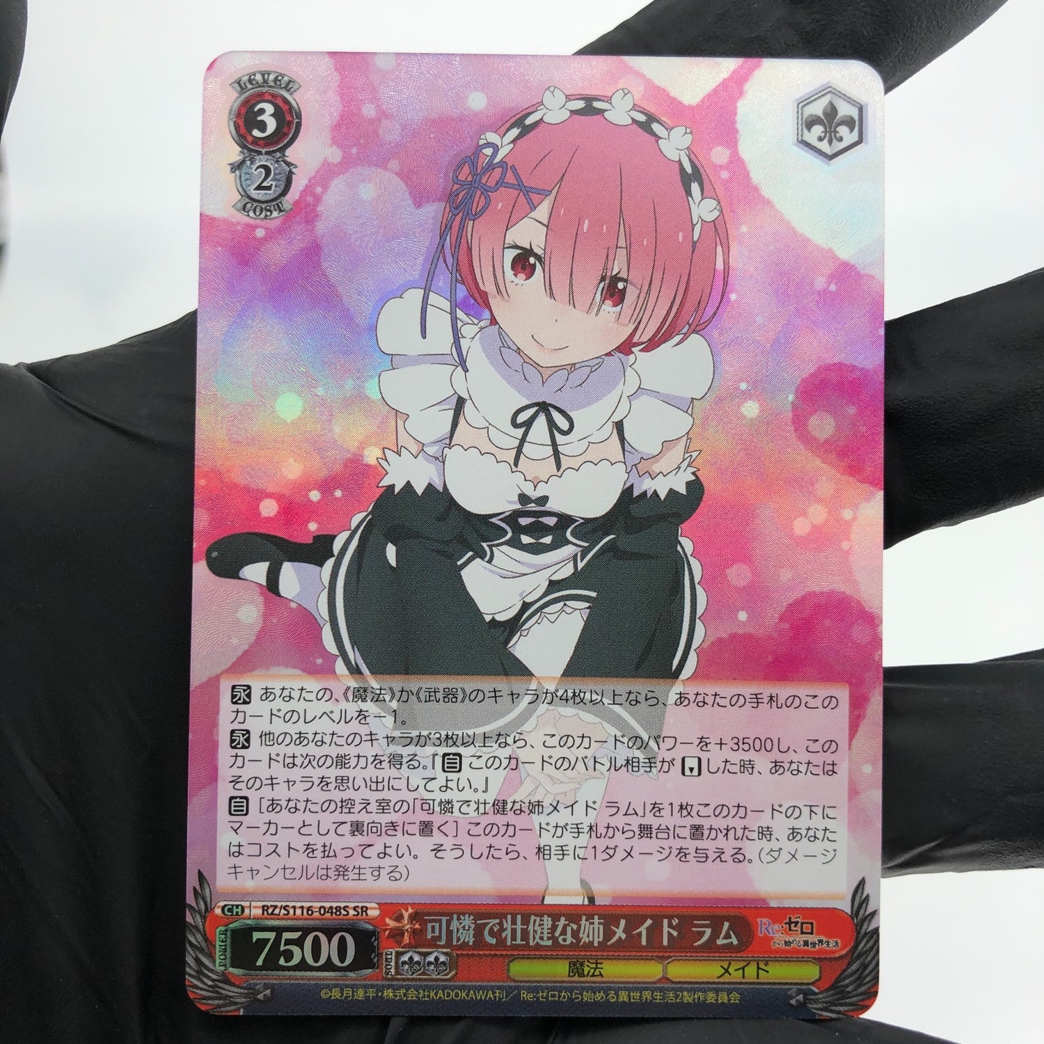Weiss Schwarz Card Ram S116-048S SR Re Zero Waifu Japanese [Mint]