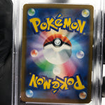 PSA 9 Pokemon Card Dragonite Ex 126/193 RR M2a Japanese Karte [9]