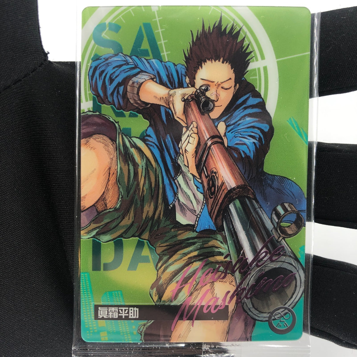 Sakamoto Days Card Wafer Heisuke Mashimo C-04 Holo Japanese [Rank S]