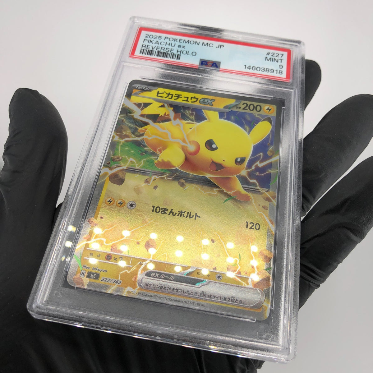 PSA 9 Pokemon Card Pikachu Ex 227/742 Reverse Holo MC Japanese Karte [9]
