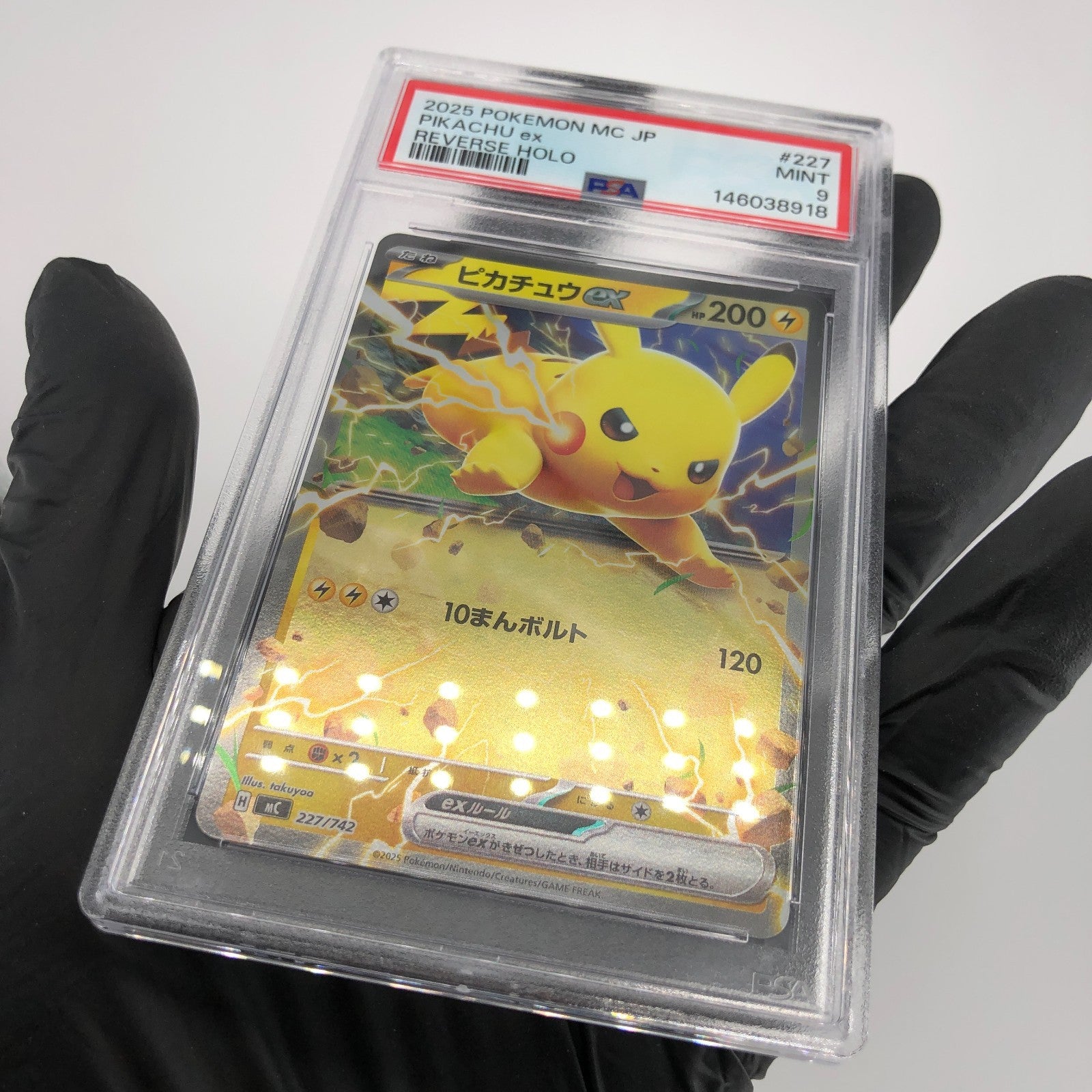 PSA 9 Pokemon Card Pikachu Ex 227/742 Reverse Holo MC Japanese Karte [9]