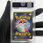 PSA 10 Pokemon Card Dragonite Ex 126/193 RR M2a Japanese Karte [10] 2