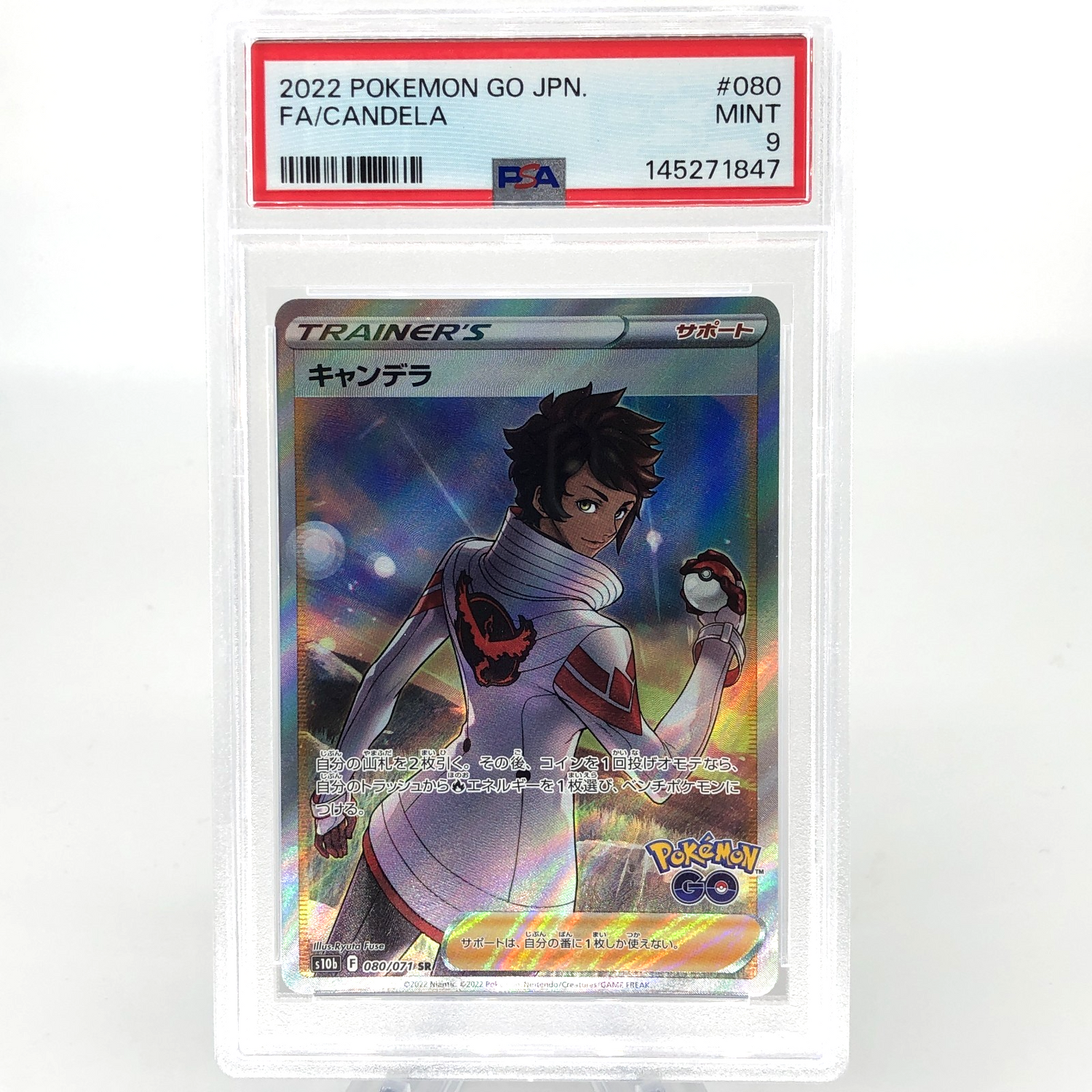 PSA 9 Pokemon Card Candela 080/071 SR S10b Japanese Karte [9]