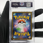PSA 10 Pokemon Card Rayquaza V 210/S-P Promo 2021 Holo Japanese Karte [10] 3
