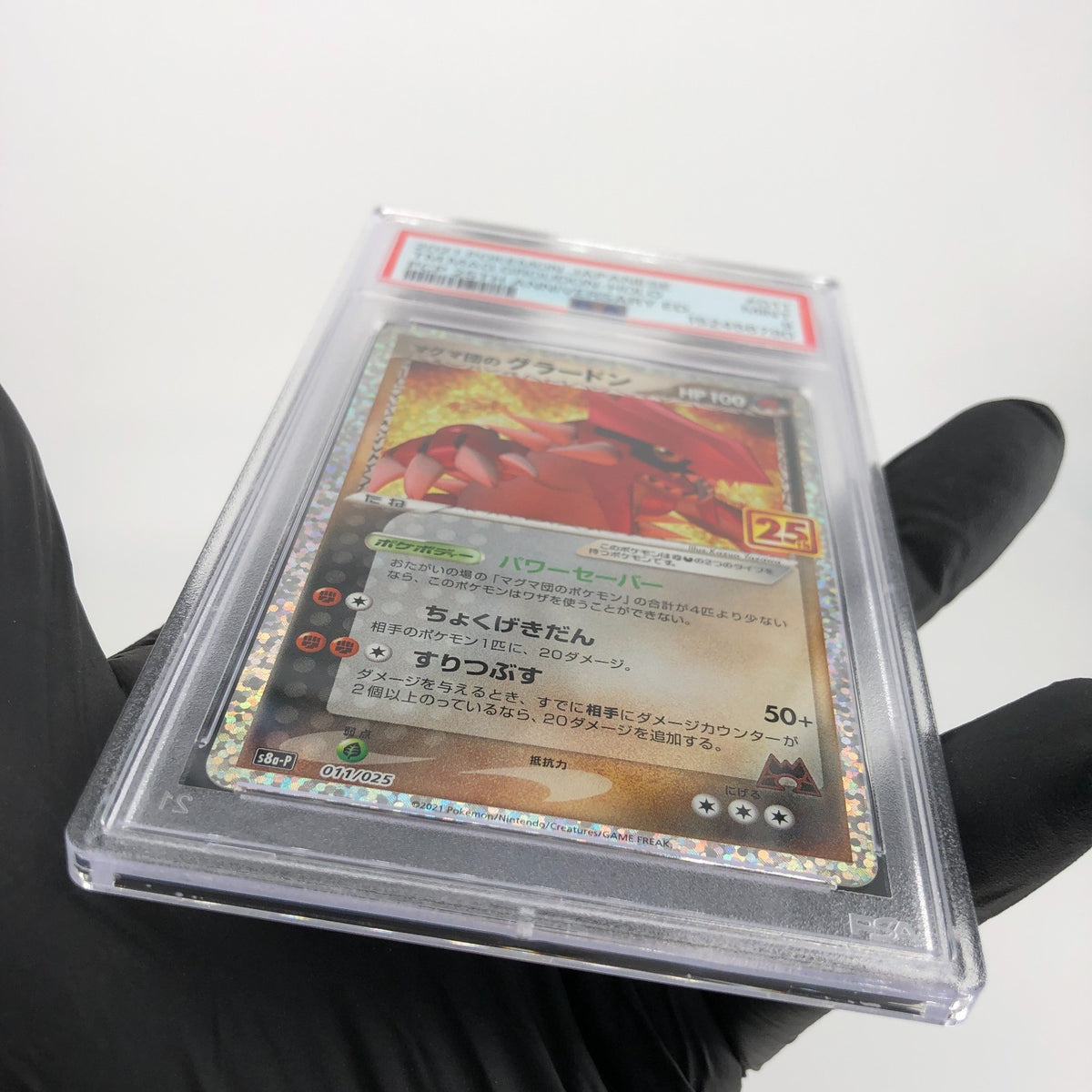 PSA 9 Pokemon Card Groudon 011/025 Holo 25th S8a-P Japanese Karte [9] 2